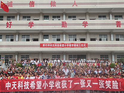 但愿幼学