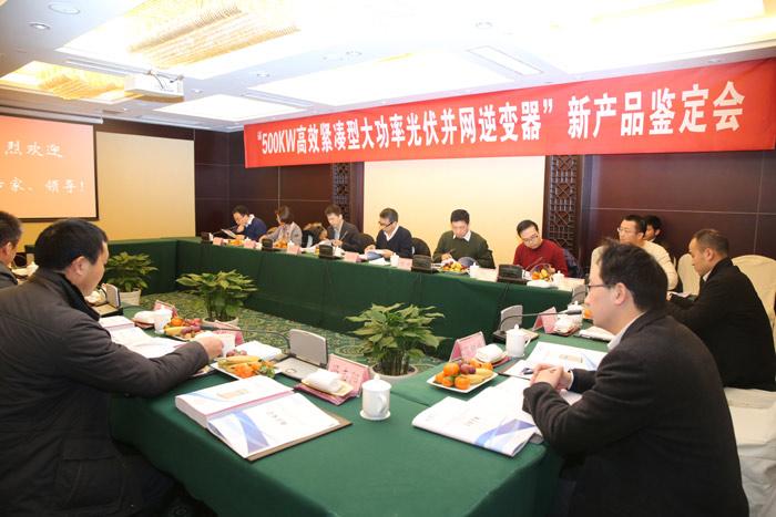 201601111714468909 首页| G22恒峰集团中国官方网站