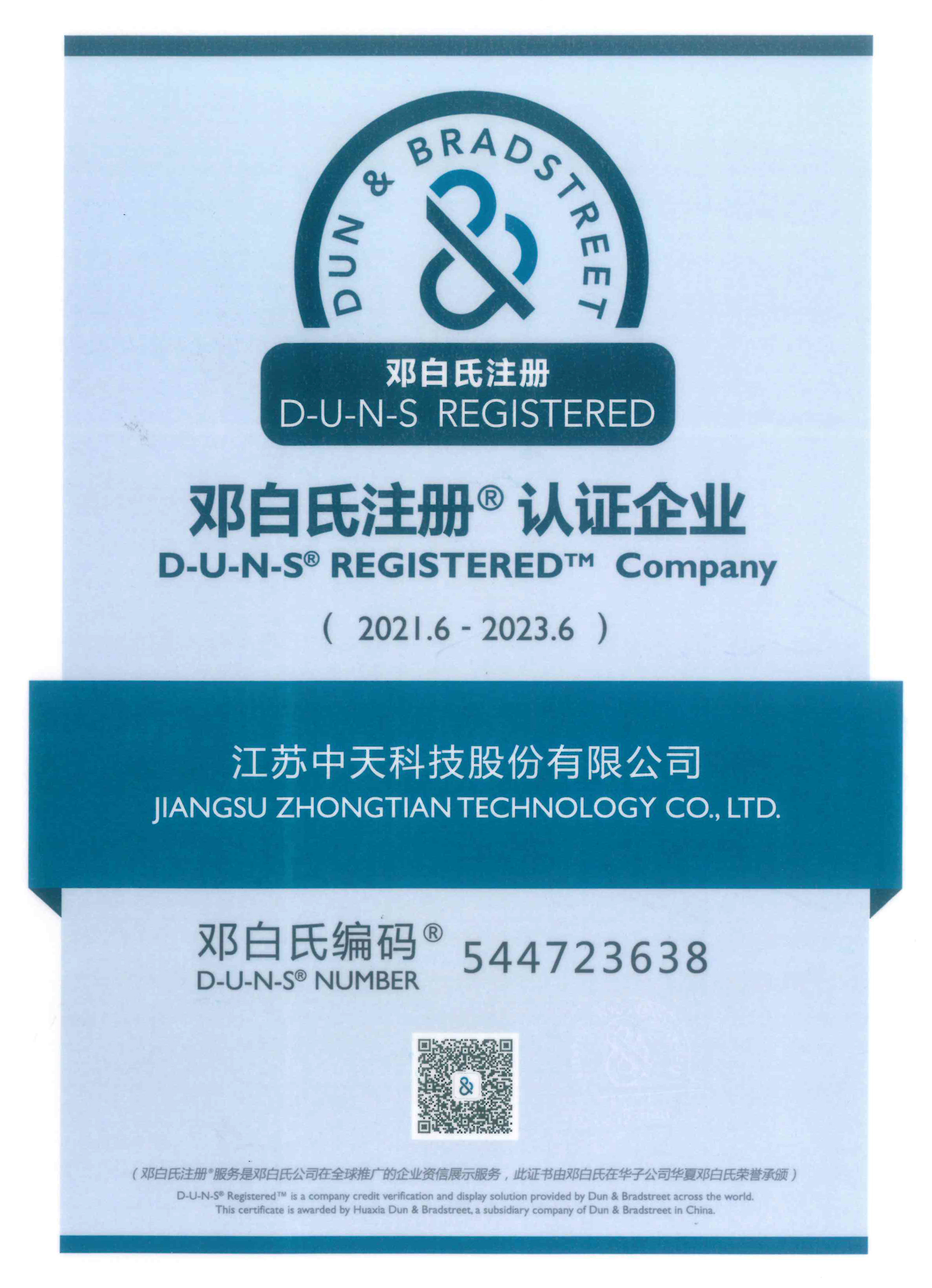 首页| G22恒峰集团中国官方网站