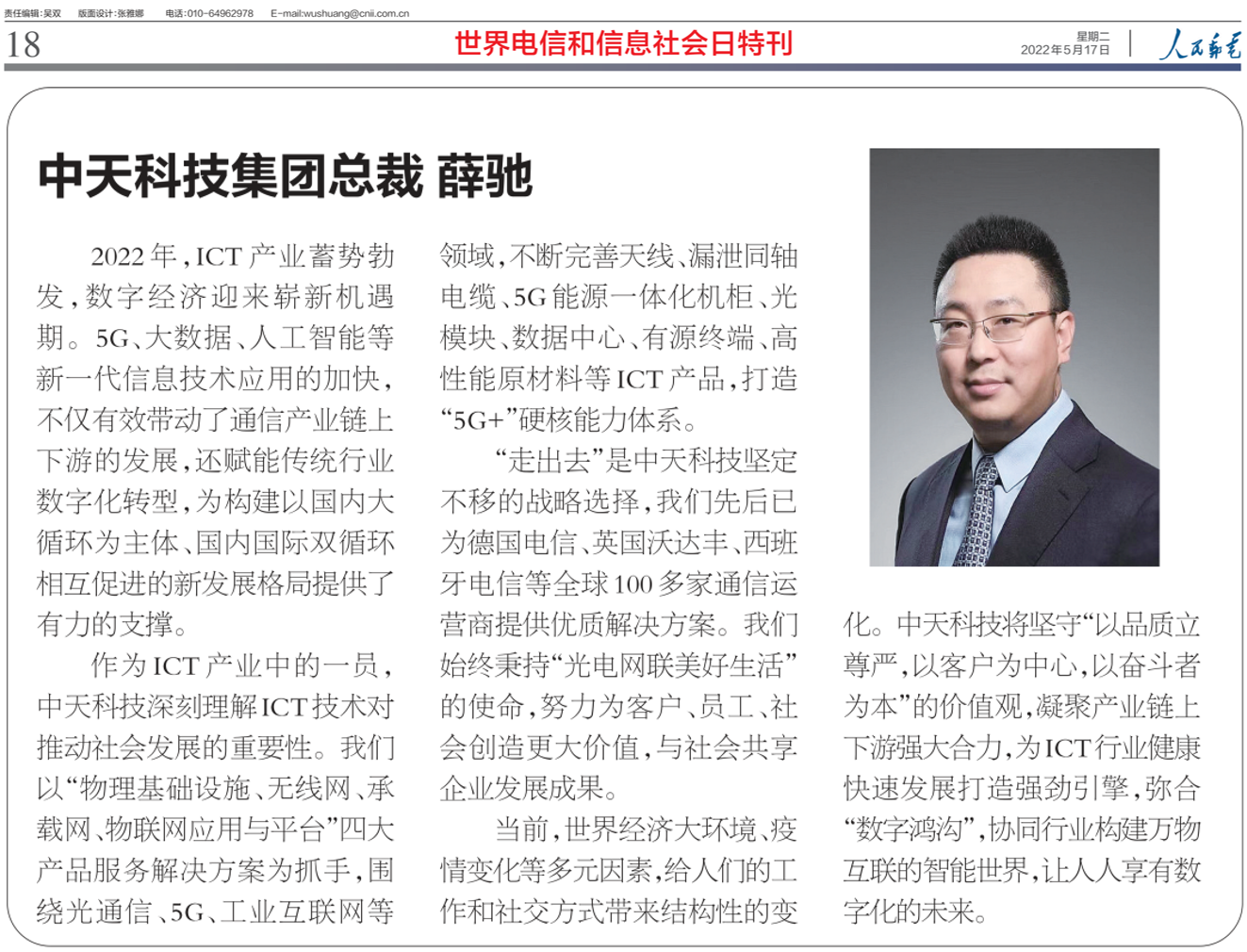 首页| G22恒峰集团中国官方网站