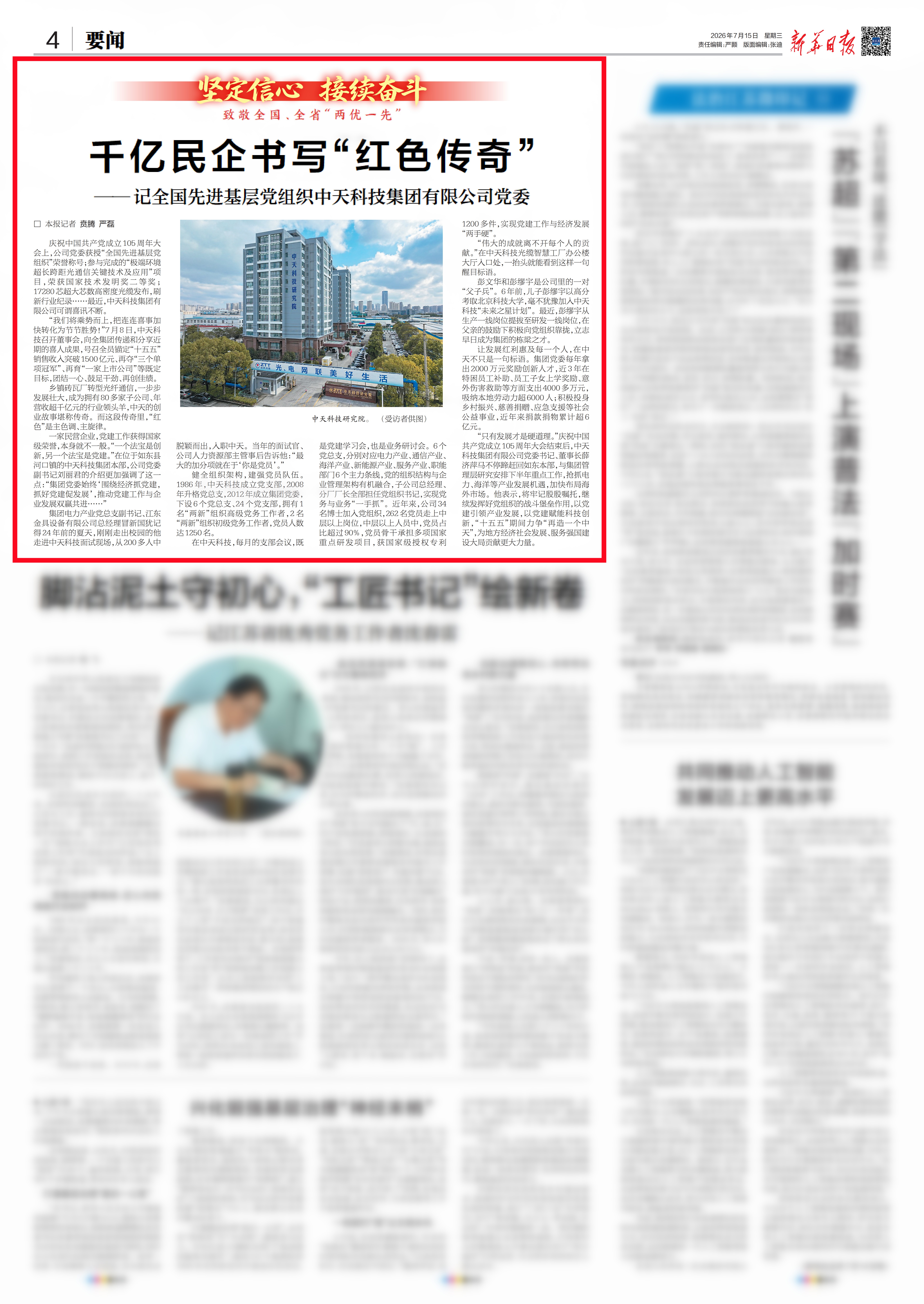 首页| G22恒峰集团中国官方网站
